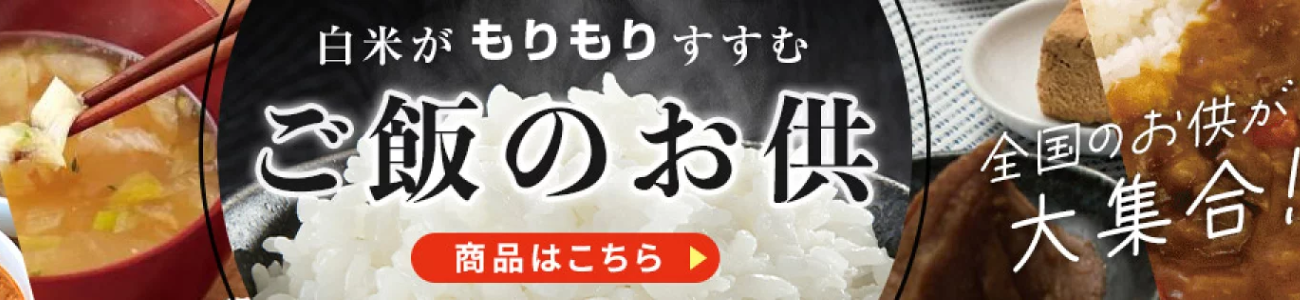 トップカルーセル2.png
