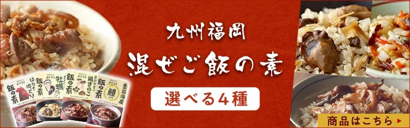 混ぜご飯.jpg