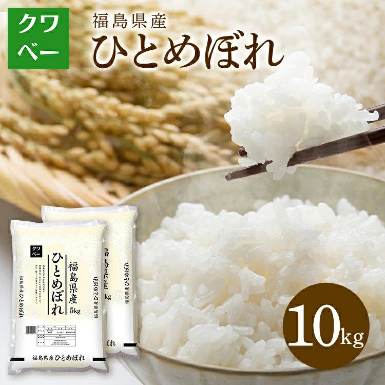 もちもち | お米のクワベー 本店